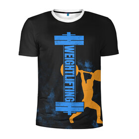 Мужская футболка 3D спортивная с принтом Wheight lifting в Екатеринбурге, 100% полиэстер с улучшенными характеристиками | приталенный силуэт, круглая горловина, широкие плечи, сужается к линии бедра | lifting | wheight lifting | wheightlifting | тяжелая атлетика | штанга | штангист