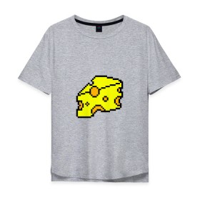 Мужская футболка хлопок Oversize с принтом Сыр-пиксели в Екатеринбурге, 100% хлопок | свободный крой, круглый ворот, “спинка” длиннее передней части | 