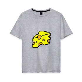 Женская футболка хлопок Oversize с принтом Сыр-пиксели в Екатеринбурге, 100% хлопок | свободный крой, круглый ворот, спущенный рукав, длина до линии бедер
 | 