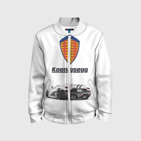 Детский бомбер 3D с принтом Koenigsegg в Екатеринбурге, 100% полиэстер | застегивается на молнию, по бокам два кармана без застежек, мягкие манжеты, по низу бомбера и на воротнике — эластичная резинка | Тематика изображения на принте: футболка 3d с принтом koenigsegg