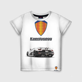 Детская футболка 3D с принтом Koenigsegg в Екатеринбурге, 100% гипоаллергенный полиэфир | прямой крой, круглый вырез горловины, длина до линии бедер, чуть спущенное плечо, ткань немного тянется | футболка 3d с принтом koenigsegg