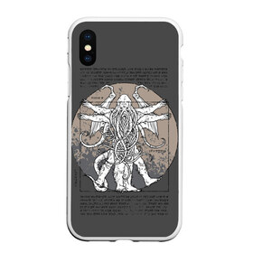 Чехол для iPhone XS Max матовый с принтом Cthulhu в Екатеринбурге, Силикон | Область печати: задняя сторона чехла, без боковых панелей | call of cthulhu | cthulhu | lovecraft | valaybalalay | валайбалалай | зов | ктулху | лавкрафт | мистика | монстры | ужасы | фэнтези | хоррор