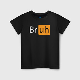 Детская футболка хлопок с принтом Bruhh в Екатеринбурге, 100% хлопок | круглый вырез горловины, полуприлегающий силуэт, длина до линии бедер | american memes | bruh | mem | memes | tic toc | tik tok | брах | лайк | лайк мем | мем | мемы | тикток | тикток мем