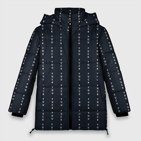Женская зимняя куртка 3D с принтом FUCK YOU (как у Конор МакГрегор) в Екатеринбурге, верх — 100% полиэстер; подкладка — 100% полиэстер; утеплитель — 100% полиэстер | длина ниже бедра, силуэт Оверсайз. Есть воротник-стойка, отстегивающийся капюшон и ветрозащитная планка. 

Боковые карманы с листочкой на кнопках и внутренний карман на молнии | conor mcgregor | m1 | the notorious | ufc | боевые | боец | борьба | единоборства | ирландский | искусства | конор макгрегор | м1 | мма | печально известный | смешанные | юфс