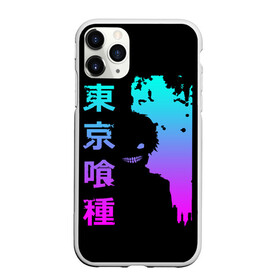 Чехол для iPhone 11 Pro матовый с принтом Tokyo Ghoul в Екатеринбурге, Силикон |  | ccg | cover | ghoul | jack | kaneki | kureo | mado | tokyo | touka | unravel | гуль | канеки кен | куинкс | сёдзё | сова | токийский | ужасы | хайсе сасаки