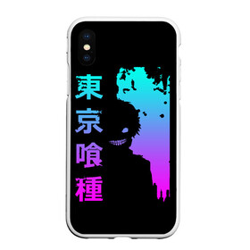 Чехол для iPhone XS Max матовый с принтом Tokyo Ghoul в Екатеринбурге, Силикон | Область печати: задняя сторона чехла, без боковых панелей | Тематика изображения на принте: ccg | cover | ghoul | jack | kaneki | kureo | mado | tokyo | touka | unravel | гуль | канеки кен | куинкс | сёдзё | сова | токийский | ужасы | хайсе сасаки