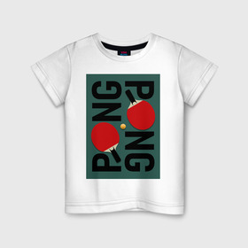 Детская футболка хлопок с принтом PING PONG в Екатеринбурге, 100% хлопок | круглый вырез горловины, полуприлегающий силуэт, длина до линии бедер | Тематика изображения на принте: ping pong | настольный теннис | пинг понг | спорт | теннис