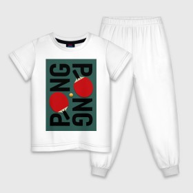 Детская пижама хлопок с принтом PING PONG в Екатеринбурге, 100% хлопок |  брюки и футболка прямого кроя, без карманов, на брюках мягкая резинка на поясе и по низу штанин
 | ping pong | настольный теннис | пинг понг | спорт | теннис