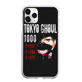 Чехол для iPhone 11 Pro Max матовый с принтом Tokyo Ghoul в Екатеринбурге, Силикон |  | ccg | cover | ghoul | jack | kaneki | kureo | mado | tokyo | touka | unravel | гуль | канеки кен | куинкс | сёдзё | сова | токийский | ужасы | хайсе сасаки