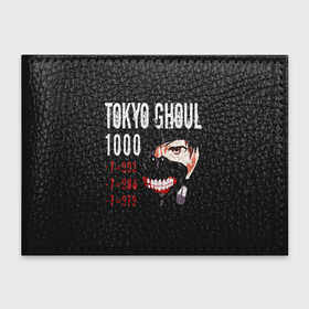 Обложка для студенческого билета с принтом Tokyo Ghoul в Екатеринбурге, натуральная кожа | Размер: 11*8 см; Печать на всей внешней стороне | Тематика изображения на принте: ccg | cover | ghoul | jack | kaneki | kureo | mado | tokyo | touka | unravel | гуль | канеки кен | куинкс | сёдзё | сова | токийский | ужасы | хайсе сасаки