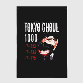 Постер с принтом Tokyo Ghoul в Екатеринбурге, 100% бумага
 | бумага, плотность 150 мг. Матовая, но за счет высокого коэффициента гладкости имеет небольшой блеск и дает на свету блики, но в отличии от глянцевой бумаги не покрыта лаком | Тематика изображения на принте: ccg | cover | ghoul | jack | kaneki | kureo | mado | tokyo | touka | unravel | гуль | канеки кен | куинкс | сёдзё | сова | токийский | ужасы | хайсе сасаки