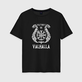 Женская футболка хлопок Oversize с принтом Valhalla в Екатеринбурге, 100% хлопок | свободный крой, круглый ворот, спущенный рукав, длина до линии бедер
 | valhalla | вальгалла | вальхалла | вегвизир | викинги | знак | победа | скандинавия