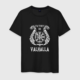 Мужская футболка хлопок с принтом Valhalla в Екатеринбурге, 100% хлопок | прямой крой, круглый вырез горловины, длина до линии бедер, слегка спущенное плечо. | Тематика изображения на принте: valhalla | вальгалла | вальхалла | вегвизир | викинги | знак | победа | скандинавия