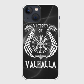 Чехол для iPhone 13 mini с принтом Valhalla в Екатеринбурге,  |  | valhalla | вальгалла | вальхалла | вегвизир | викинги | знак | победа | скандинавия