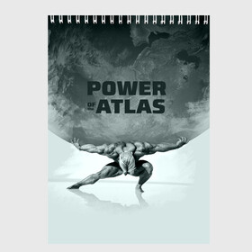 Скетчбук с принтом Power of the Atlas в Екатеринбурге, 100% бумага
 | 48 листов, плотность листов — 100 г/м2, плотность картонной обложки — 250 г/м2. Листы скреплены сверху удобной пружинной спиралью | atlas | power | powerlifting | sport | strength | weightlifting | атлант | бодибилдинг | качок | пауэрлифтинг | сила | спорт