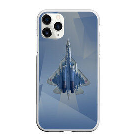 Чехол для iPhone 11 Pro Max матовый с принтом Су-57 в Екатеринбурге, Силикон |  | авиа | авиация | брату | ввс | военно воздушные силы | деду | дедушке | день защитника | день защитника отечества | день мужчин | другу | защитник | летать | летчик | любимому | мужской день