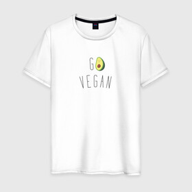 Мужская футболка хлопок с принтом Go vegan #3 в Екатеринбурге, 100% хлопок | прямой крой, круглый вырез горловины, длина до линии бедер, слегка спущенное плечо. | avocado | go | govegan | vegan | vegetarian | авокадо | веган | веганство | вегетарианство