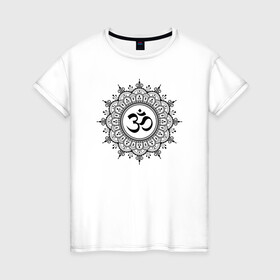 Женская футболка хлопок с принтом Ом Мандала в Екатеринбурге, 100% хлопок | прямой крой, круглый вырез горловины, длина до линии бедер, слегка спущенное плечо | aum | sak yant | будда | буддизм | восток | йога | лотос | ом | сак янт | хатха йога
