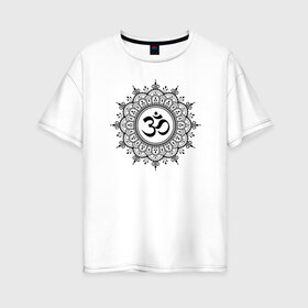 Женская футболка хлопок Oversize с принтом Ом Мандала в Екатеринбурге, 100% хлопок | свободный крой, круглый ворот, спущенный рукав, длина до линии бедер
 | aum | sak yant | будда | буддизм | восток | йога | лотос | ом | сак янт | хатха йога