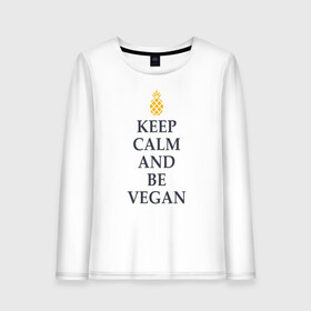 Женский лонгслив хлопок с принтом Keep calm and be vegan в Екатеринбурге, 100% хлопок |  | keep calm and be vegan | vegaan | vegan | vegetables | vegetarian | ананас | веган | вегатерианец | вегетарианец | заткнись и будь веганом | зож | йога | медитация | овощи | экология | я веган