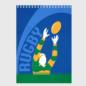 Скетчбук с принтом Регби в Екатеринбурге, 100% бумага
 | 48 листов, плотность листов — 100 г/м2, плотность картонной обложки — 250 г/м2. Листы скреплены сверху удобной пружинной спиралью | Тематика изображения на принте: rugby | регби | спорт | футбол