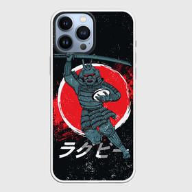 Чехол для iPhone 13 Pro Max с принтом Регби. Япония, 2019 в Екатеринбурге,  |  | 2019 | japan | rugby | rugby world cup | регби | спорт | футбол | чемпионат мира по регби | япония