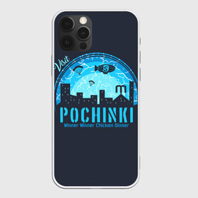 Чехол для iPhone 12 Pro Max с принтом Pochinki в Екатеринбурге, Силикон |  | Тематика изображения на принте: asia | battle | chicken | dinner | duo | epic | guide | lucky | map | miramar | mobile | mortal | pro | royale | solo | winner | битва | лут | пабг | пубг | стрим | топ