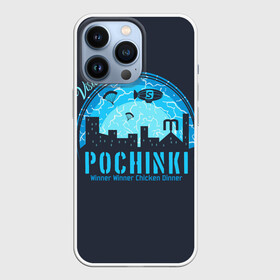 Чехол для iPhone 13 Pro с принтом Pochinki в Екатеринбурге,  |  | Тематика изображения на принте: asia | battle | chicken | dinner | duo | epic | guide | lucky | map | miramar | mobile | mortal | pro | royale | solo | winner | битва | лут | пабг | пубг | стрим | топ