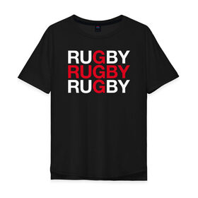 Мужская футболка хлопок Oversize с принтом Rugby. Регби в Екатеринбурге, 100% хлопок | свободный крой, круглый ворот, “спинка” длиннее передней части | Тематика изображения на принте: 