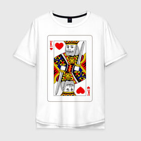 Мужская футболка хлопок Oversize с принтом король в Екатеринбурге, 100% хлопок | свободный крой, круглый ворот, “спинка” длиннее передней части | 14 февраля | день святого  валентина | любовь | парные | подарок