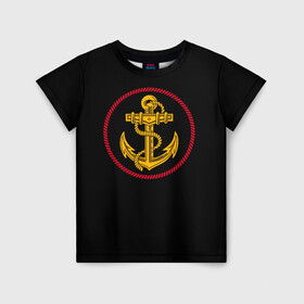 Детская футболка 3D с принтом ВМФ в Екатеринбурге, 100% гипоаллергенный полиэфир | прямой крой, круглый вырез горловины, длина до линии бедер, чуть спущенное плечо, ткань немного тянется | Тематика изображения на принте: army | russia | water | армия | вмф | вода | военный | канат | капитан | корабль | море | морская пехота | моряк | мужик | мужчина | пехота | россия | символ | солдат | флот | якорь
