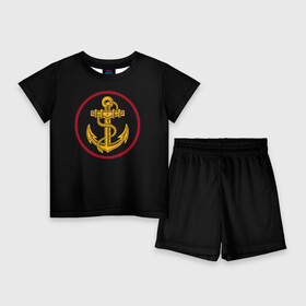 Детский костюм с шортами 3D с принтом ВМФ в Екатеринбурге,  |  | army | russia | water | армия | вмф | вода | военный | канат | капитан | корабль | море | морская пехота | моряк | мужик | мужчина | пехота | россия | символ | солдат | флот | якорь