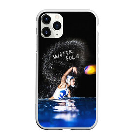 Чехол для iPhone 11 Pro матовый с принтом Water polo в Екатеринбурге, Силикон |  | polo | water polo | вода | водное поло | водный спорт | плавание | пловец | поло | спорт