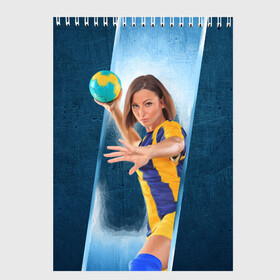 Скетчбук с принтом Гандболистка в Екатеринбурге, 100% бумага
 | 48 листов, плотность листов — 100 г/м2, плотность картонной обложки — 250 г/м2. Листы скреплены сверху удобной пружинной спиралью | hand ball | handball | play | игра | игра в ганбол | игра с мячом | мяч | руки | футбол