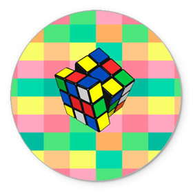 Коврик для мышки круглый с принтом Кубик Рубика в Екатеринбурге, резина и полиэстер | круглая форма, изображение наносится на всю лицевую часть | игра | интеллект | куб | кубик | рубик | ум