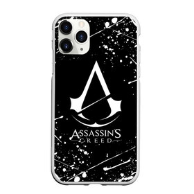 Чехол для iPhone 11 Pro матовый с принтом ASSASSIN`S CREED в Екатеринбурге, Силикон |  | slayer | асасин | ассасин крид | ассассин | тамплиеры