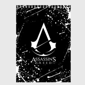 Скетчбук с принтом ASSASSIN`S CREED в Екатеринбурге, 100% бумага
 | 48 листов, плотность листов — 100 г/м2, плотность картонной обложки — 250 г/м2. Листы скреплены сверху удобной пружинной спиралью | slayer | асасин | ассасин крид | ассассин | тамплиеры