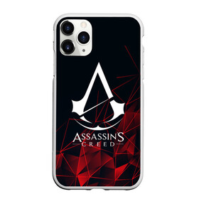 Чехол для iPhone 11 Pro матовый с принтом ASSASSIN`S CREED в Екатеринбурге, Силикон |  | slayer | асасин | ассасин крид | ассассин | тамплиеры