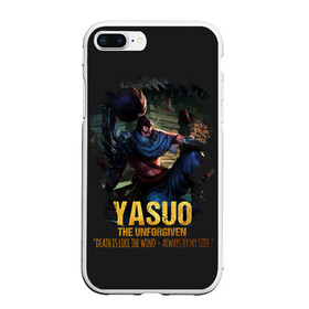 Чехол для iPhone 7Plus/8 Plus матовый с принтом Yasuo в Екатеринбурге, Силикон | Область печати: задняя сторона чехла, без боковых панелей | jinx | kda | league | lol | moba | pentakill | riot | rise | rus | skins | варвик | варус | воин | легенд | лига | лол | маг | стрелок | танк | чемпион