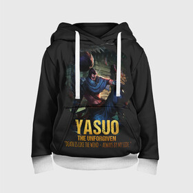 Детская толстовка 3D с принтом Yasuo в Екатеринбурге, 100% полиэстер | двухслойный капюшон со шнурком для регулировки, мягкие манжеты на рукавах и по низу толстовки, спереди карман-кенгуру с мягким внутренним слоем | jinx | kda | league | lol | moba | pentakill | riot | rise | rus | skins | варвик | варус | воин | легенд | лига | лол | маг | стрелок | танк | чемпион