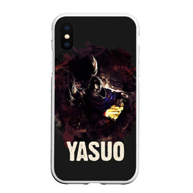 Чехол для iPhone XS Max матовый с принтом Yasuo в Екатеринбурге, Силикон | Область печати: задняя сторона чехла, без боковых панелей | jinx | kda | league | lol | moba | pentakill | riot | rise | rus | skins | варвик | варус | воин | легенд | лига | лол | маг | стрелок | танк | чемпион