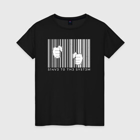 Женская футболка хлопок с принтом Slave To The System в Екатеринбурге, 100% хлопок | прямой крой, круглый вырез горловины, длина до линии бедер, слегка спущенное плечо | anonymous | barcode | code | hack | hacker | mr robot | system | анонимус | код | мистер робот | раб системы | хакер
