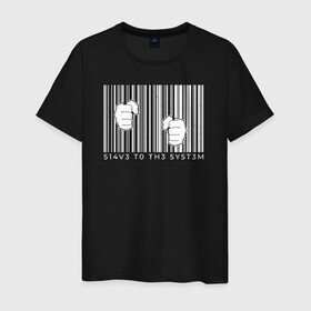 Мужская футболка хлопок с принтом Slave To The System в Екатеринбурге, 100% хлопок | прямой крой, круглый вырез горловины, длина до линии бедер, слегка спущенное плечо. | anonymous | barcode | code | hack | hacker | mr robot | system | анонимус | код | мистер робот | раб системы | хакер