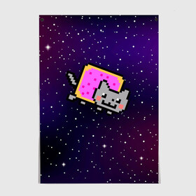 Постер с принтом Nyan Cat в Екатеринбурге, 100% бумага
 | бумага, плотность 150 мг. Матовая, но за счет высокого коэффициента гладкости имеет небольшой блеск и дает на свету блики, но в отличии от глянцевой бумаги не покрыта лаком | cat | meme | nyan cat | space | youtube | животное | звезды | интернет | космос | кошка | мем | прикол | радуга | юмор | ютуб