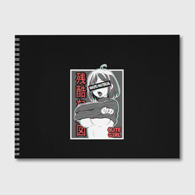 Альбом для рисования с принтом Ahegao в Екатеринбурге, 100% бумага
 | матовая бумага, плотность 200 мг. | ahegao | anime | cute | girl | girls | japan | senpai | waifu | аниме | ахегао | девушка | семпай | сенпай | япония