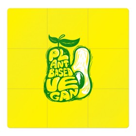 Магнитный плакат 3Х3 с принтом Веган Авокадо в Екатеринбурге, Полимерный материал с магнитным слоем | 9 деталей размером 9*9 см | Тематика изображения на принте: avocado | based | food | plant | vegan | vegetable | авокадо | веган | для девочек | для фитнеса | женская | зож | кето | купить | мужская | пища | растительная | с авокадо | с надписью | с принтом | тренер | фитнес