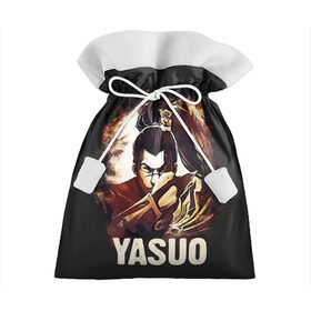 Подарочный 3D мешок с принтом Yasuo в Екатеринбурге, 100% полиэстер | Размер: 29*39 см | Тематика изображения на принте: jinx | kda | league | lol | moba | pentakill | riot | rise | rus | skins | варвик | варус | воин | легенд | лига | лол | маг | стрелок | танк | чемпион