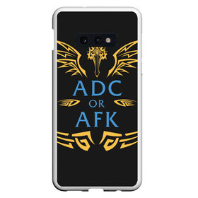 Чехол для Samsung S10E с принтом ADC of AFK в Екатеринбурге, Силикон | Область печати: задняя сторона чехла, без боковых панелей | jinx | kda | league | lol | moba | pentakill | riot | rise | rus | skins | варвик | варус | воин | легенд | лига | лол | маг | стрелок | танк | чемпион