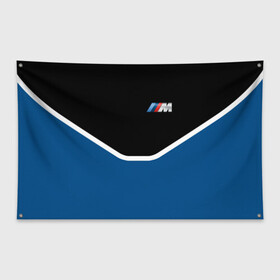Флаг-баннер с принтом BMW | БМВ в Екатеринбурге, 100% полиэстер | размер 67 х 109 см, плотность ткани — 95 г/м2; по краям флага есть четыре люверса для крепления | bmw | bmw performance | m | motorsport | performance | бмв | моторспорт