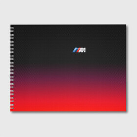Альбом для рисования с принтом BMW в Екатеринбурге, 100% бумага
 | матовая бумага, плотность 200 мг. | bmw | bmw performance | m | motorsport | performance | бмв | моторспорт